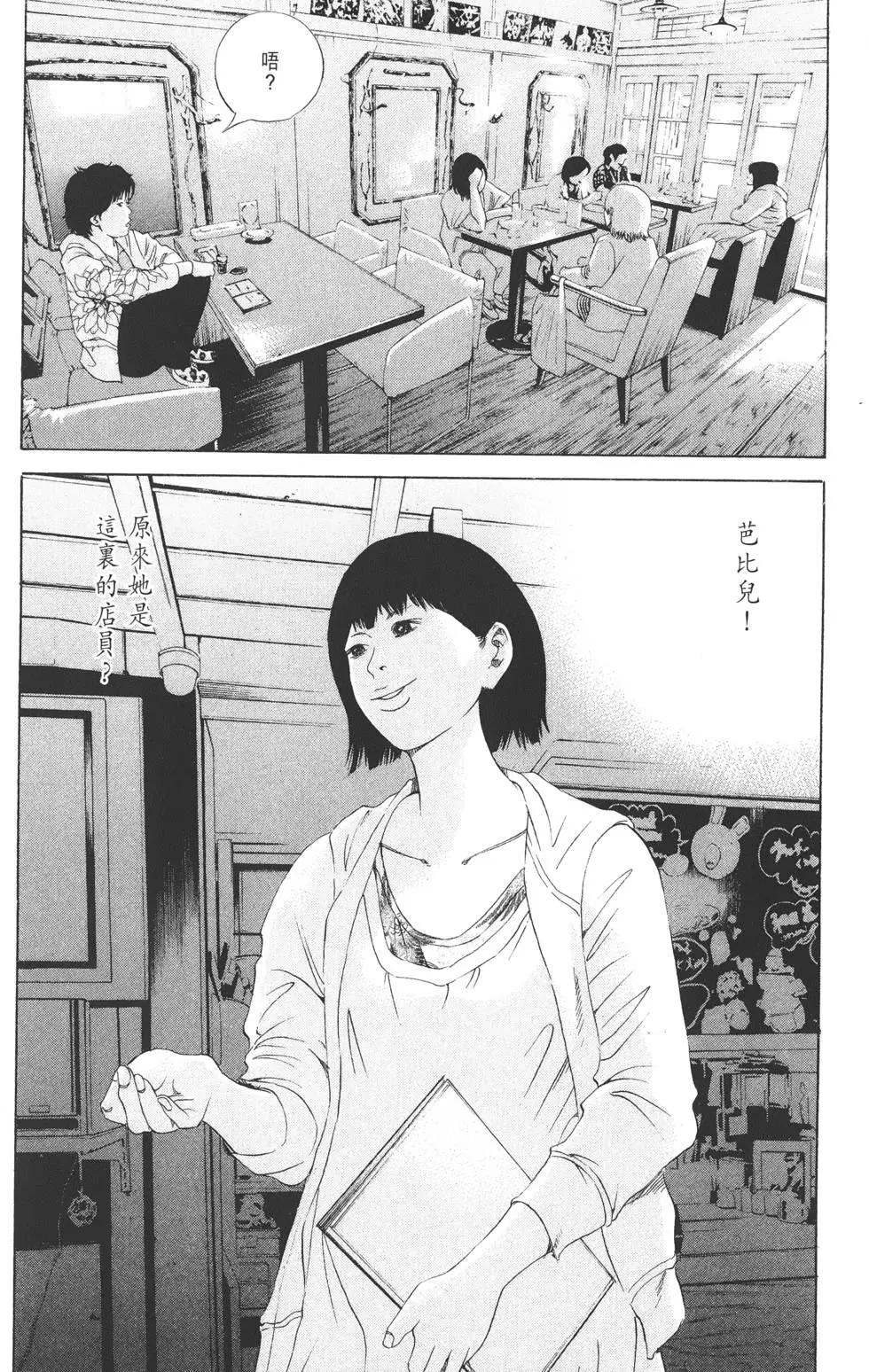 第 99 页