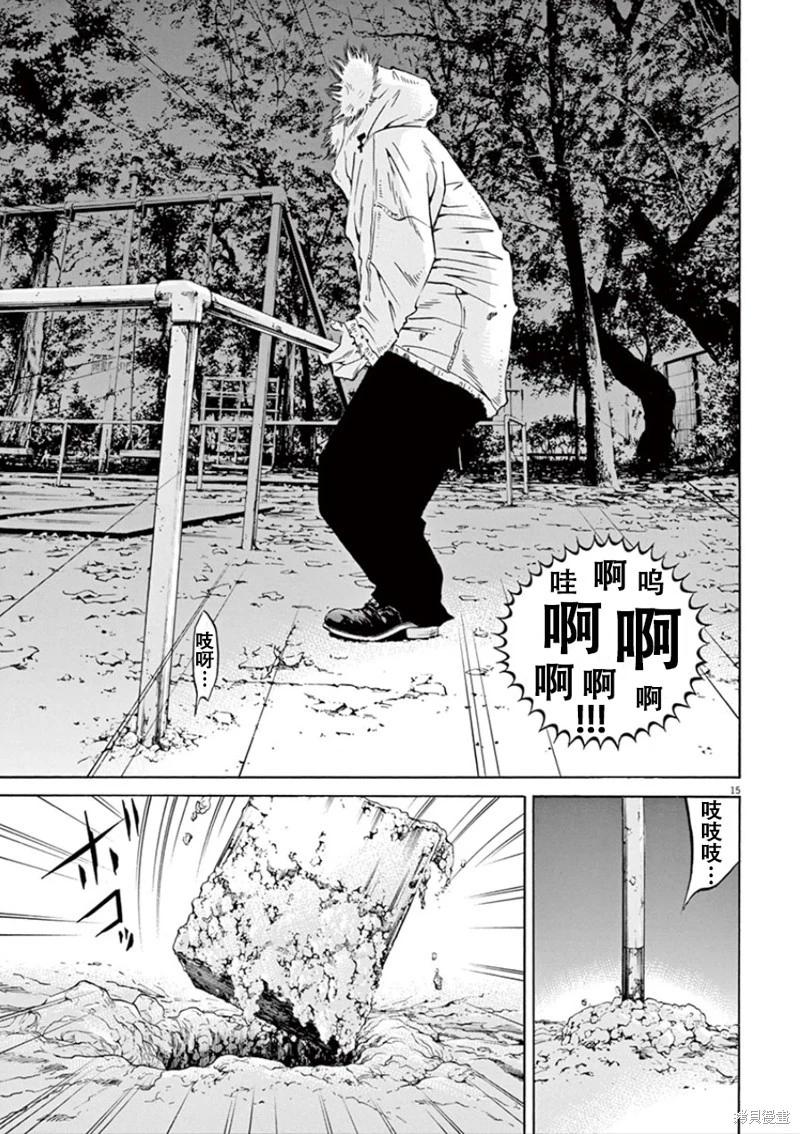 第 15 页