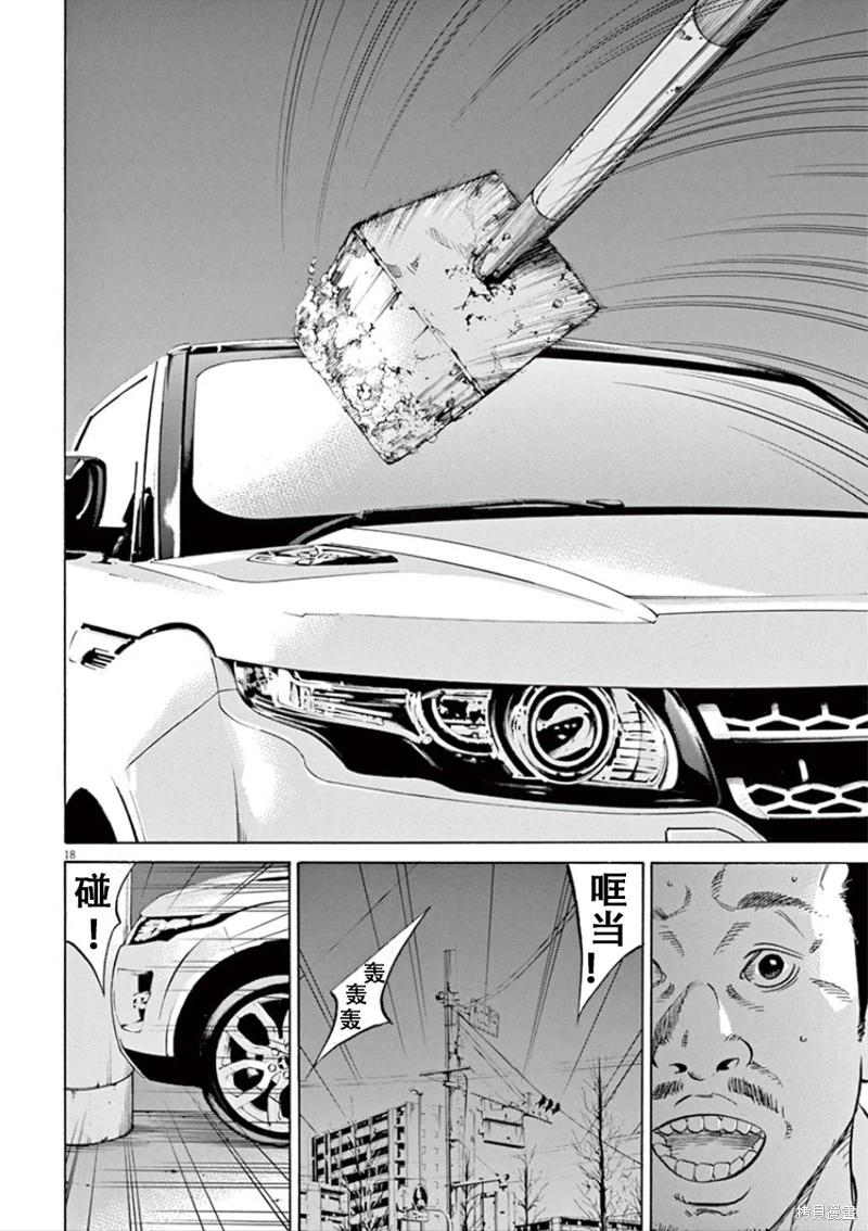 第 18 页