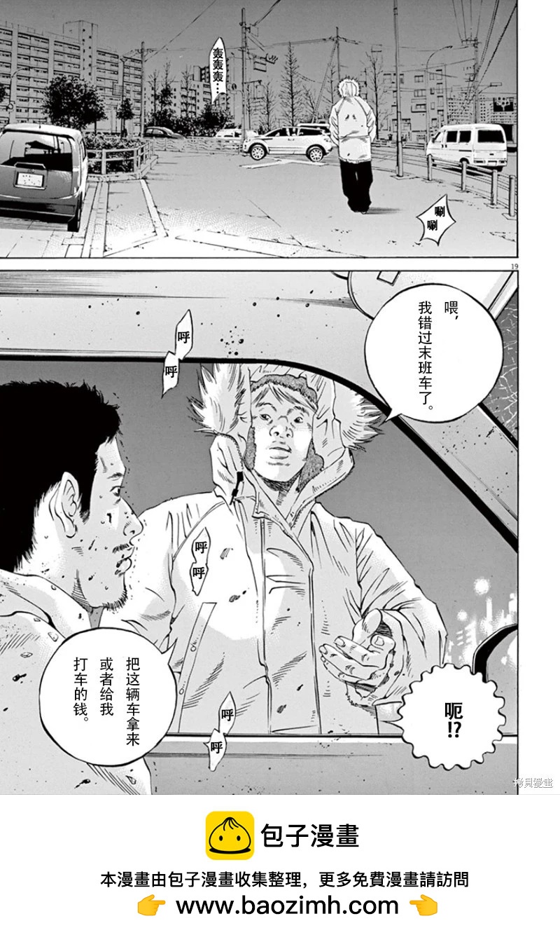 第 19 页