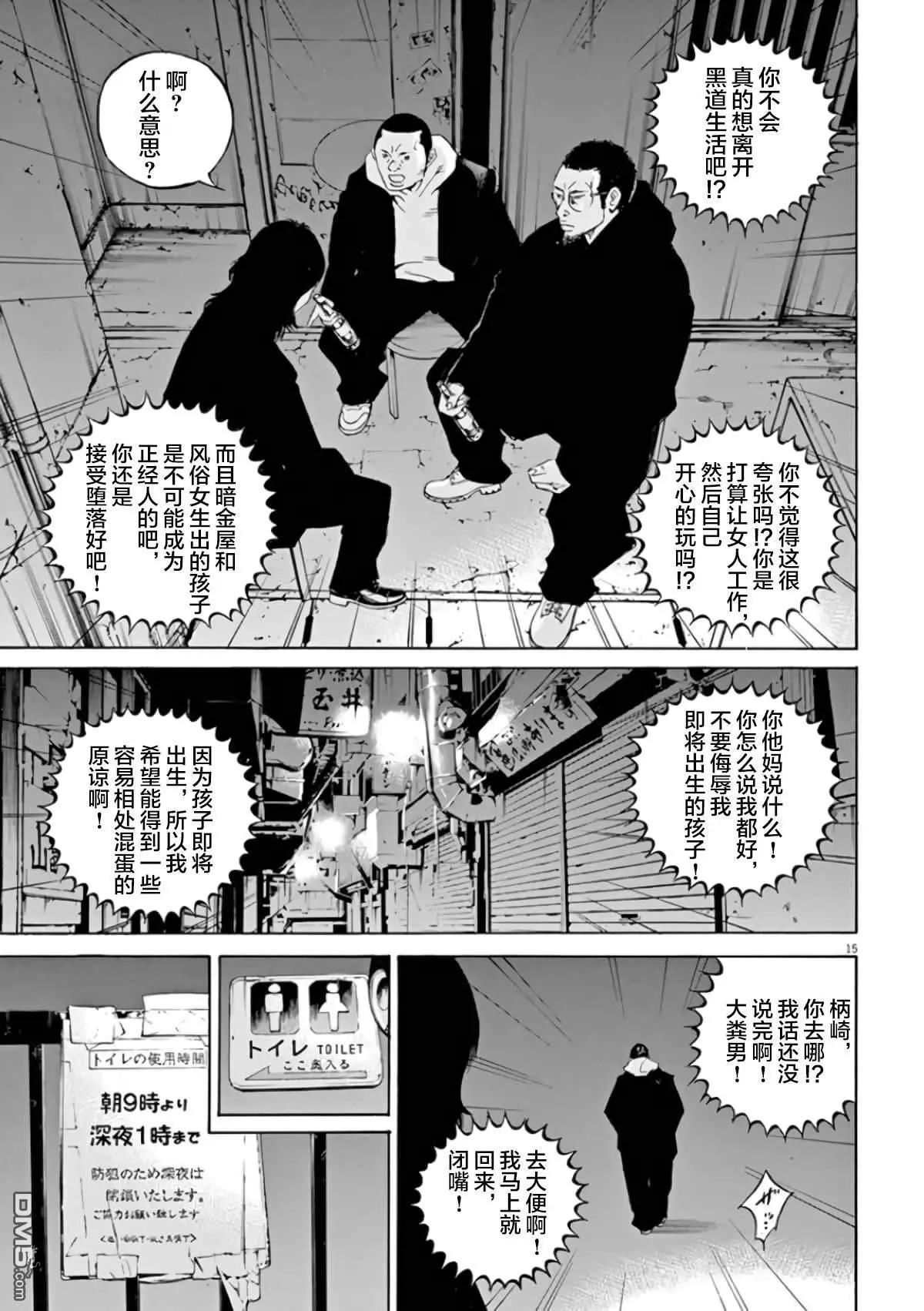 第 14 页