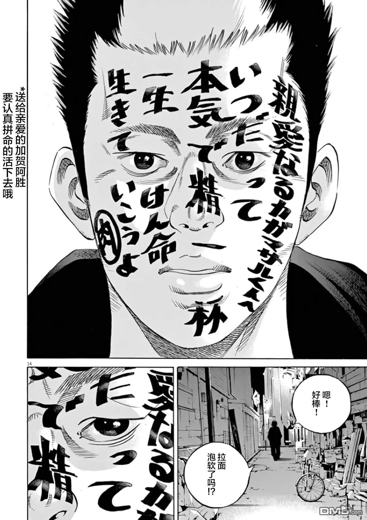 第 14 页