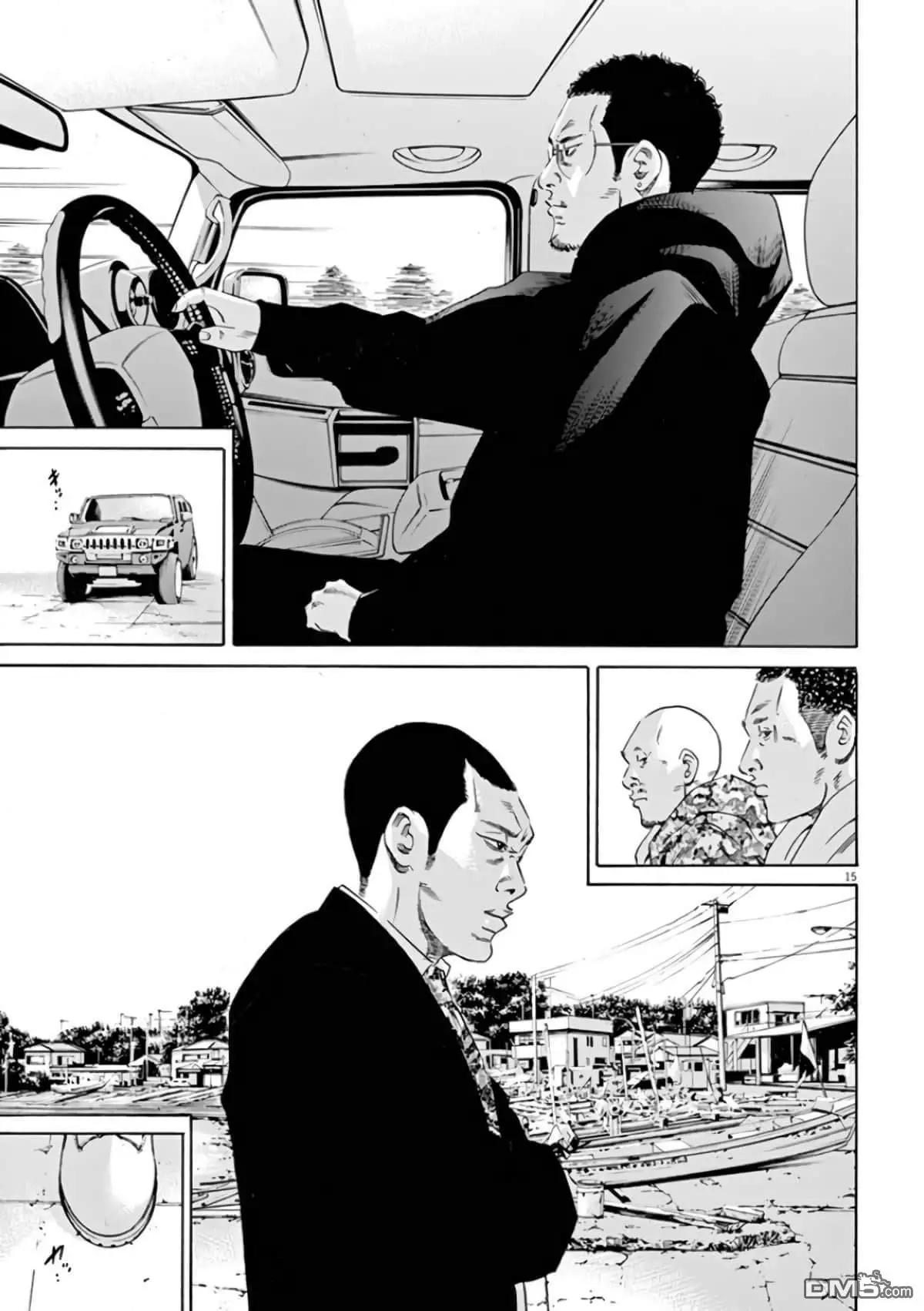 第 15 页