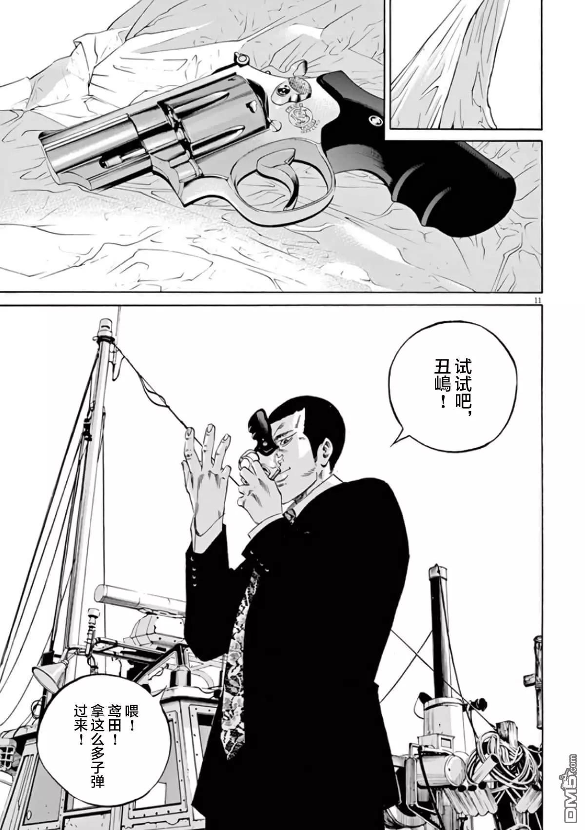 第 11 页