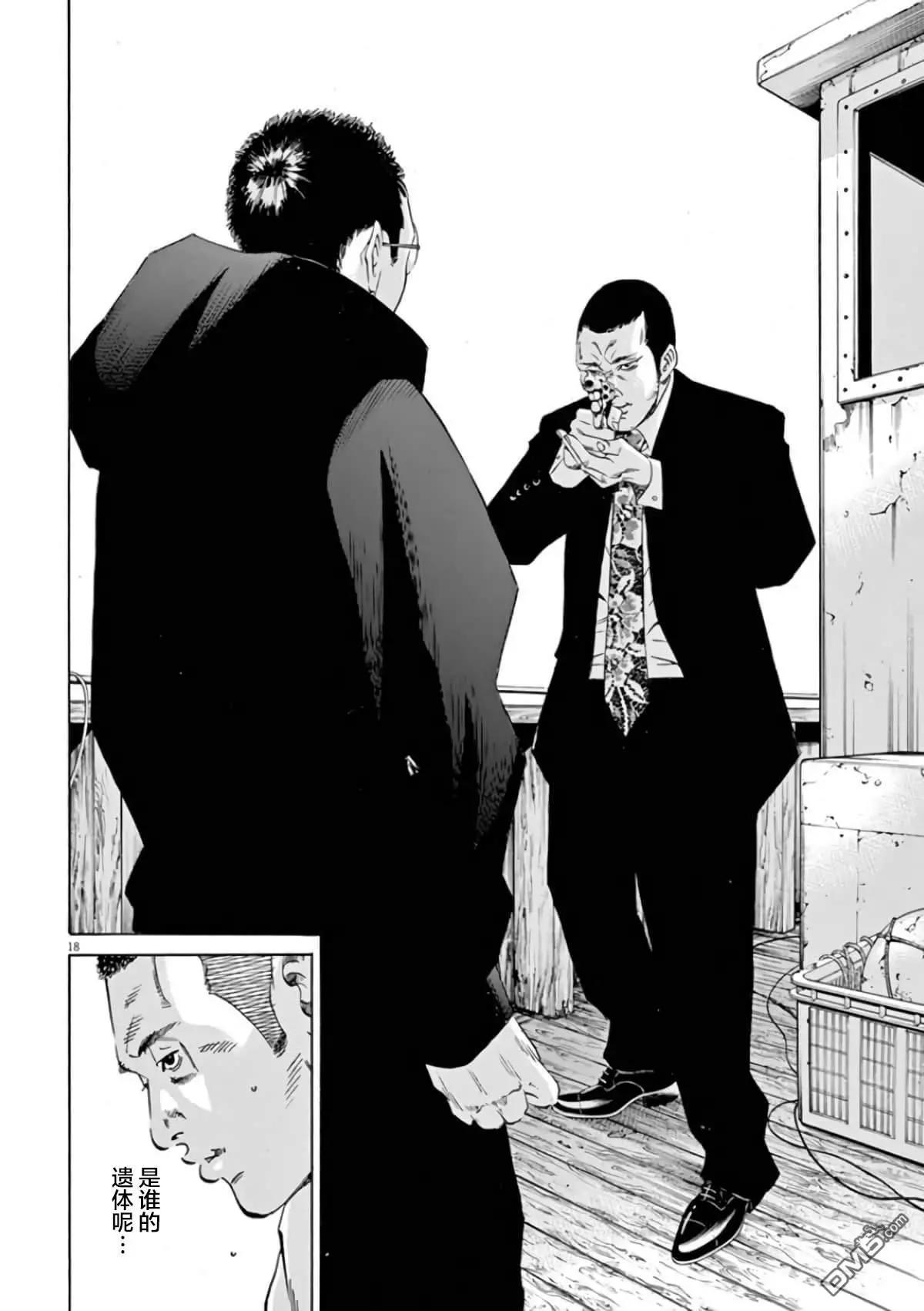 第 18 页