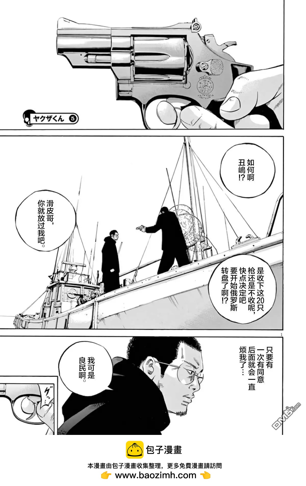 第 19 页