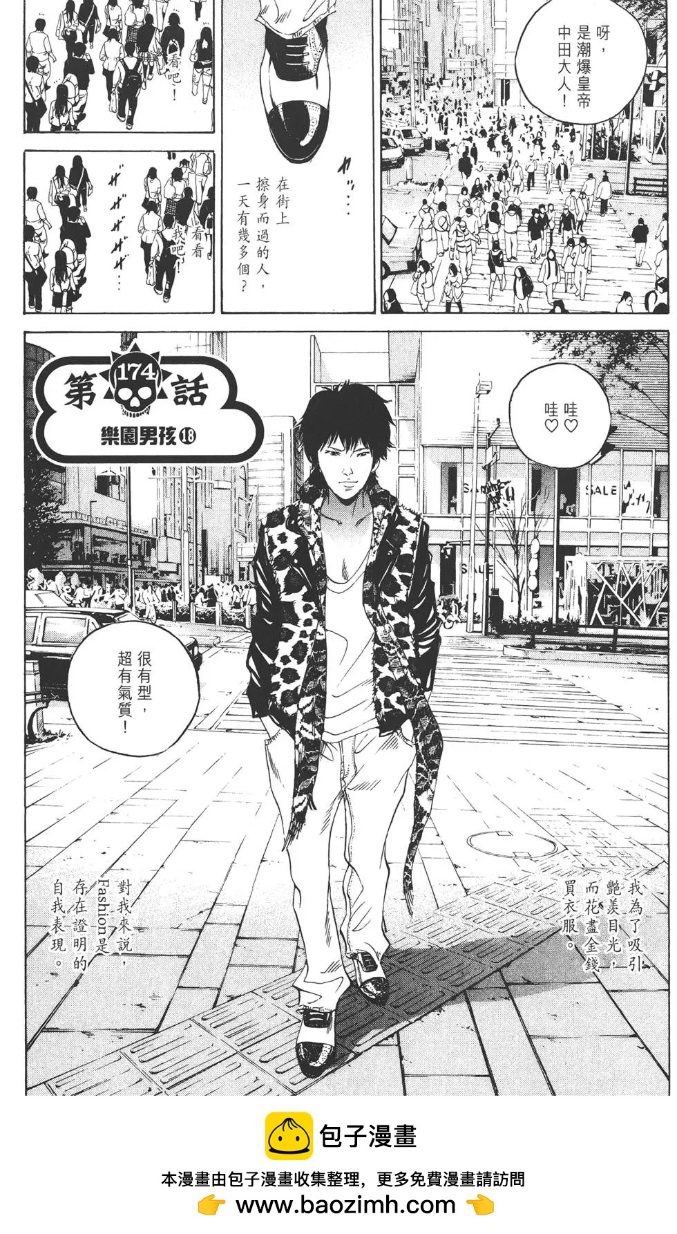 第 100 页
