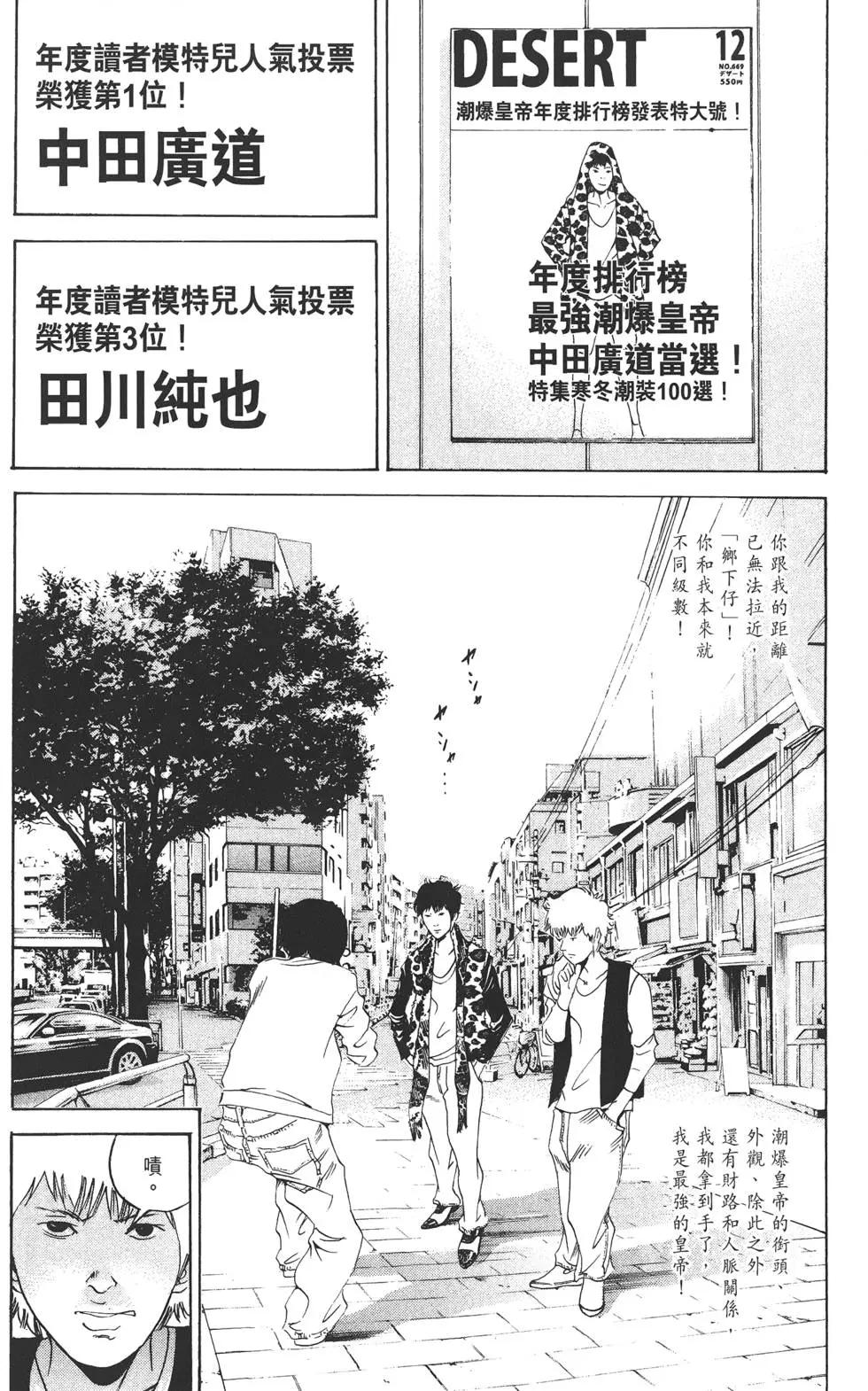 第 101 页