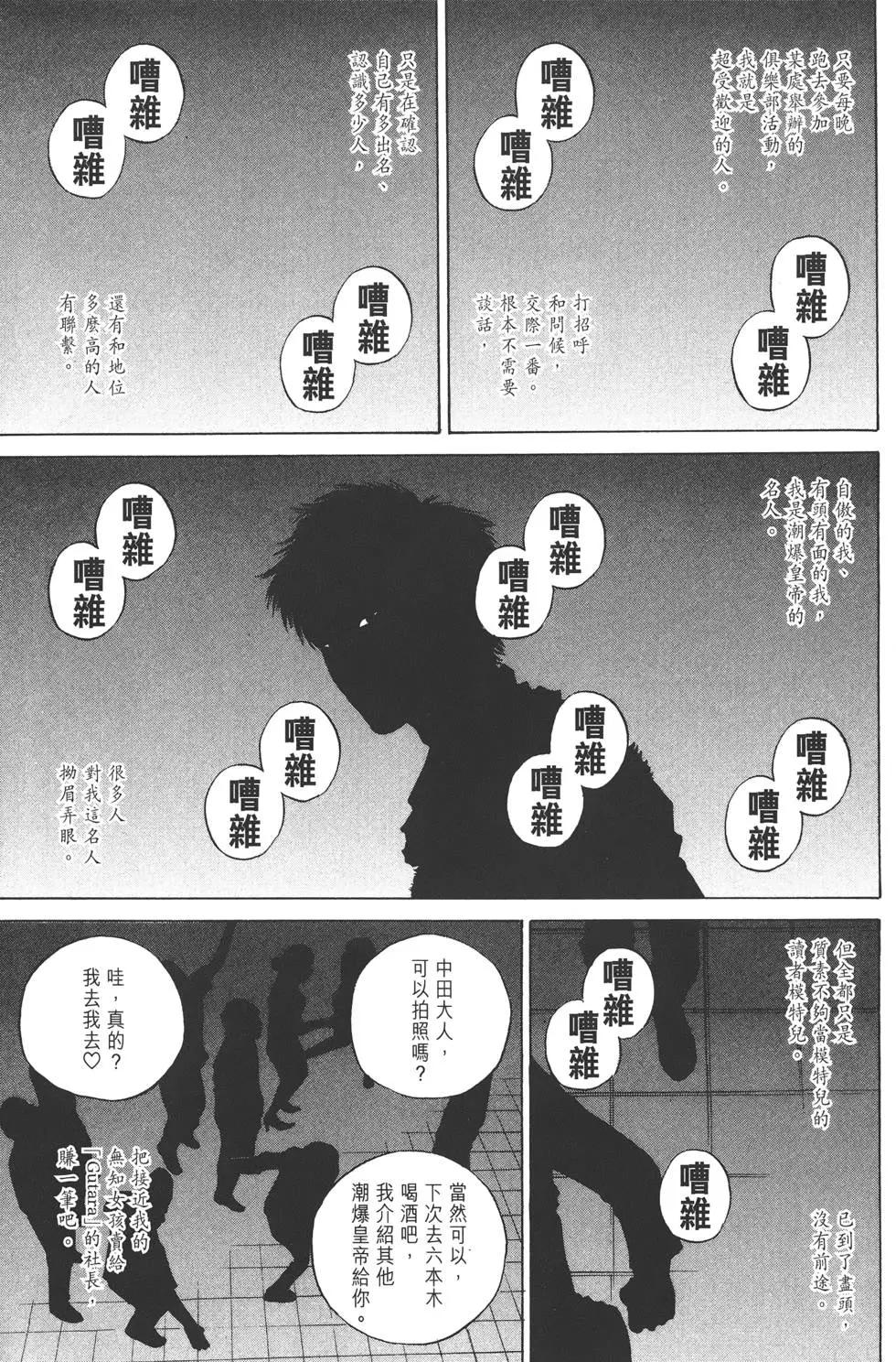第 102 页