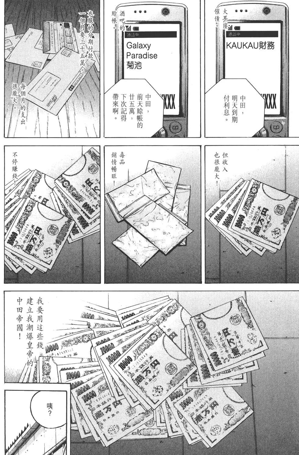 第 103 页
