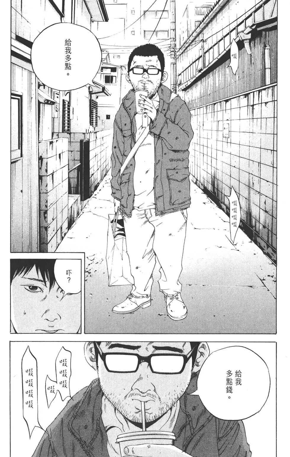 第 104 页