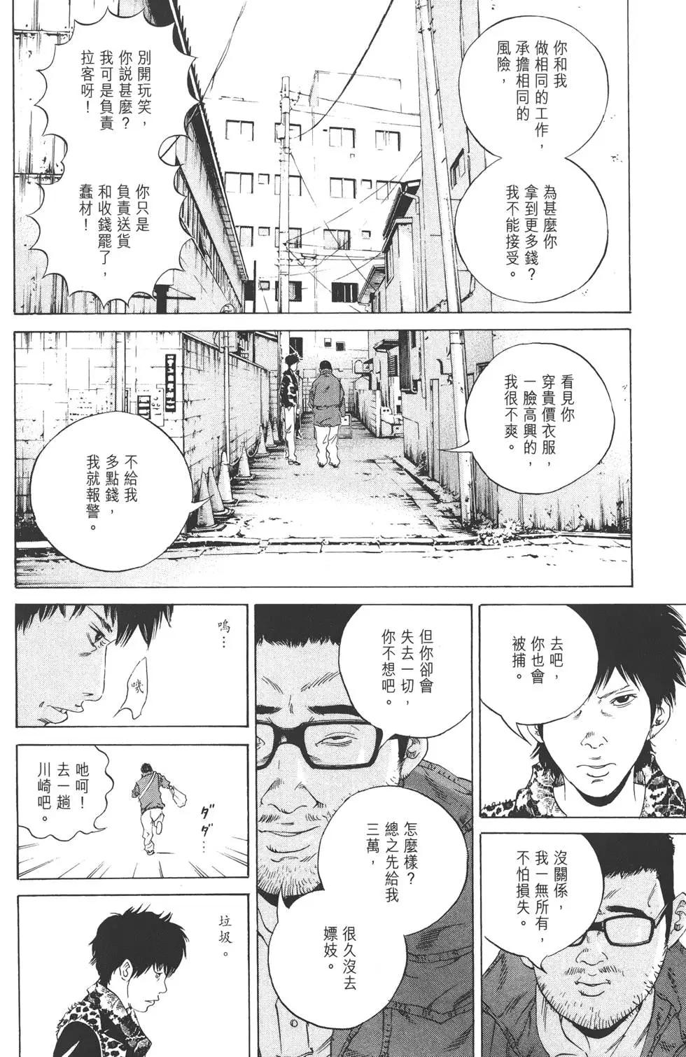 第 105 页