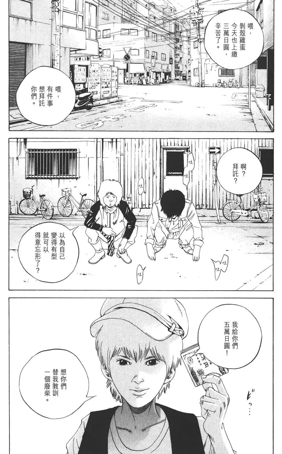 第 106 页