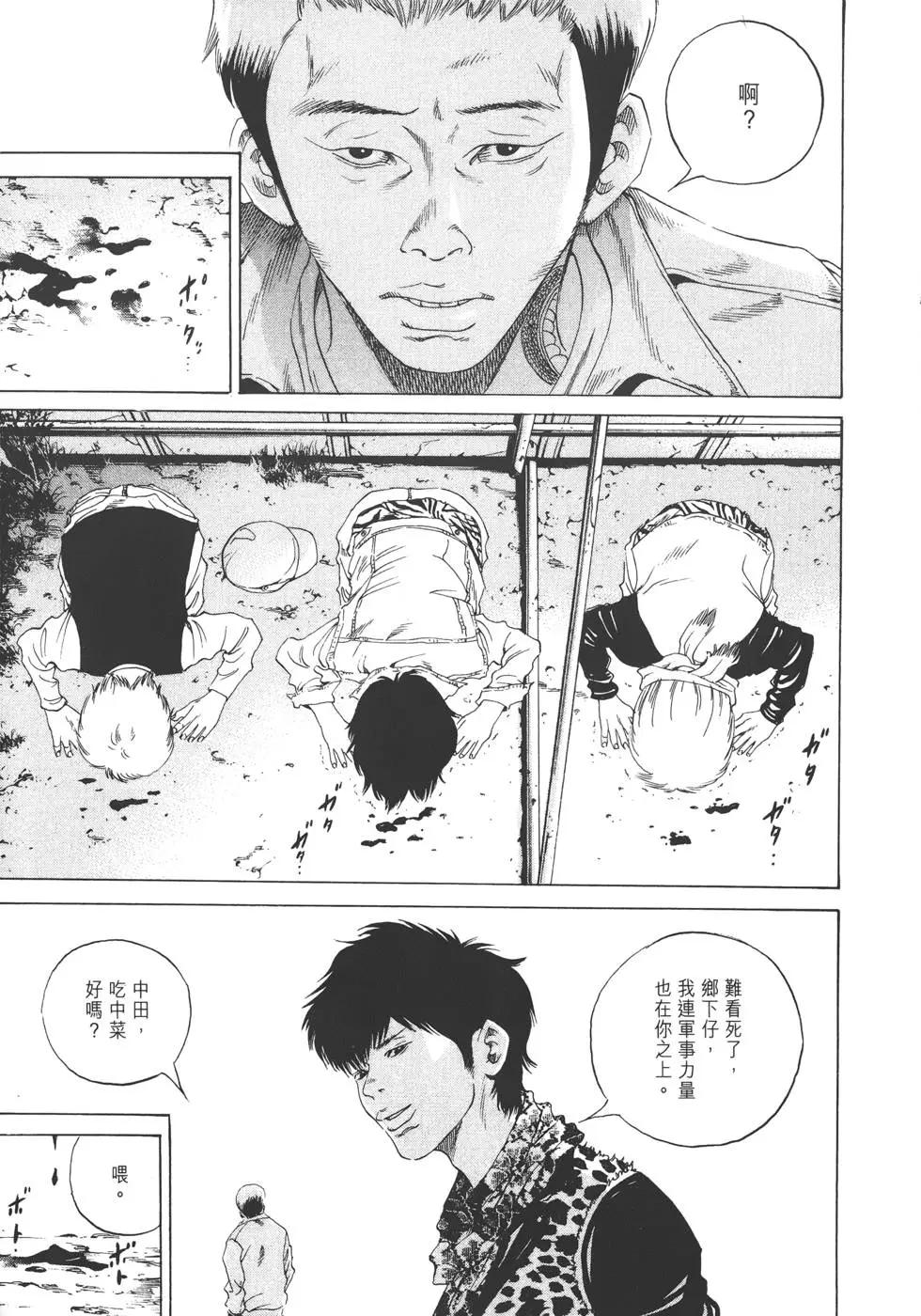 第 110 页