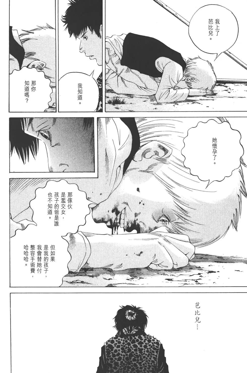 第 111 页