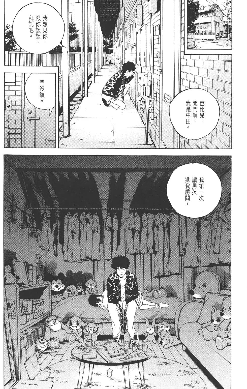第 112 页
