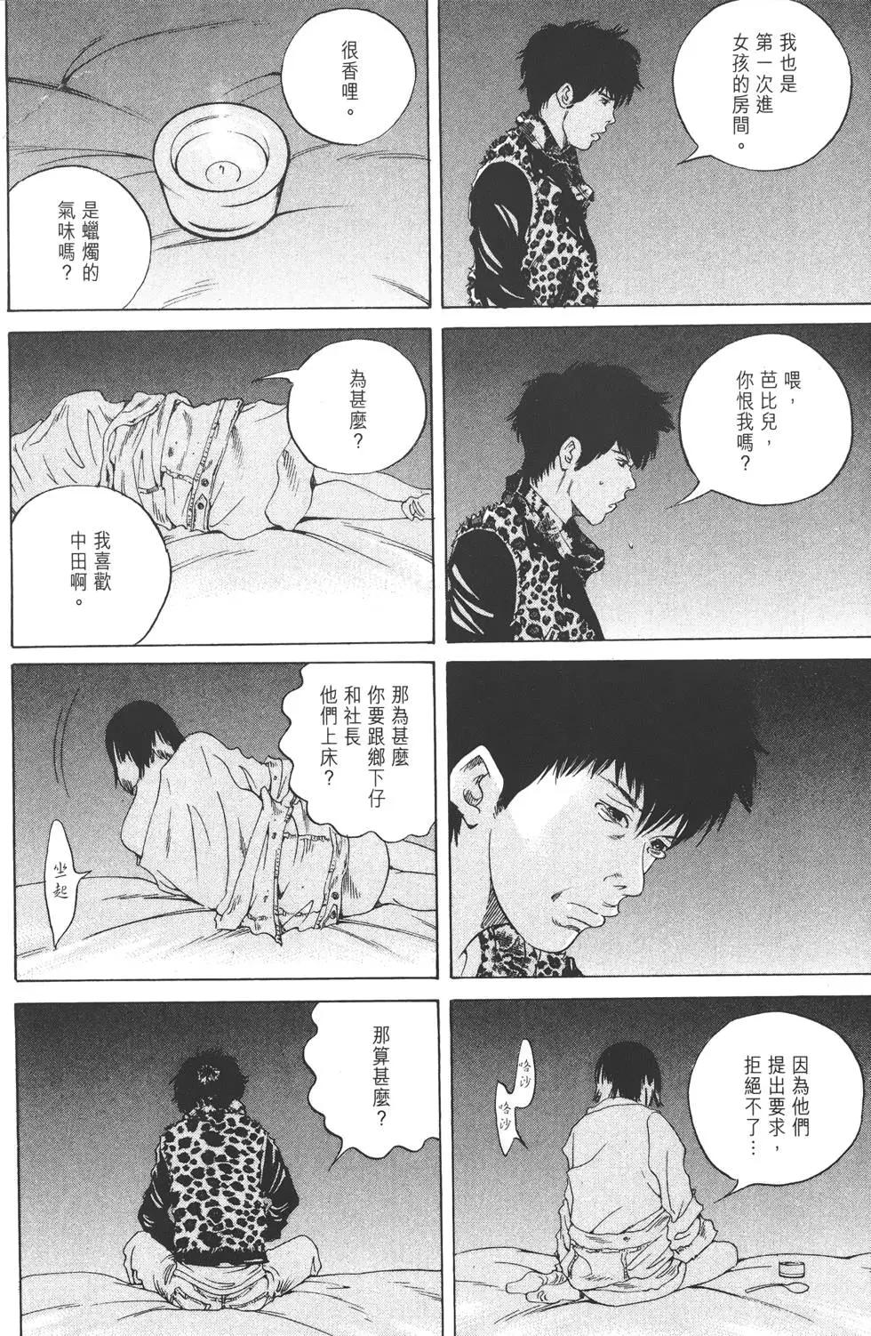 第 113 页