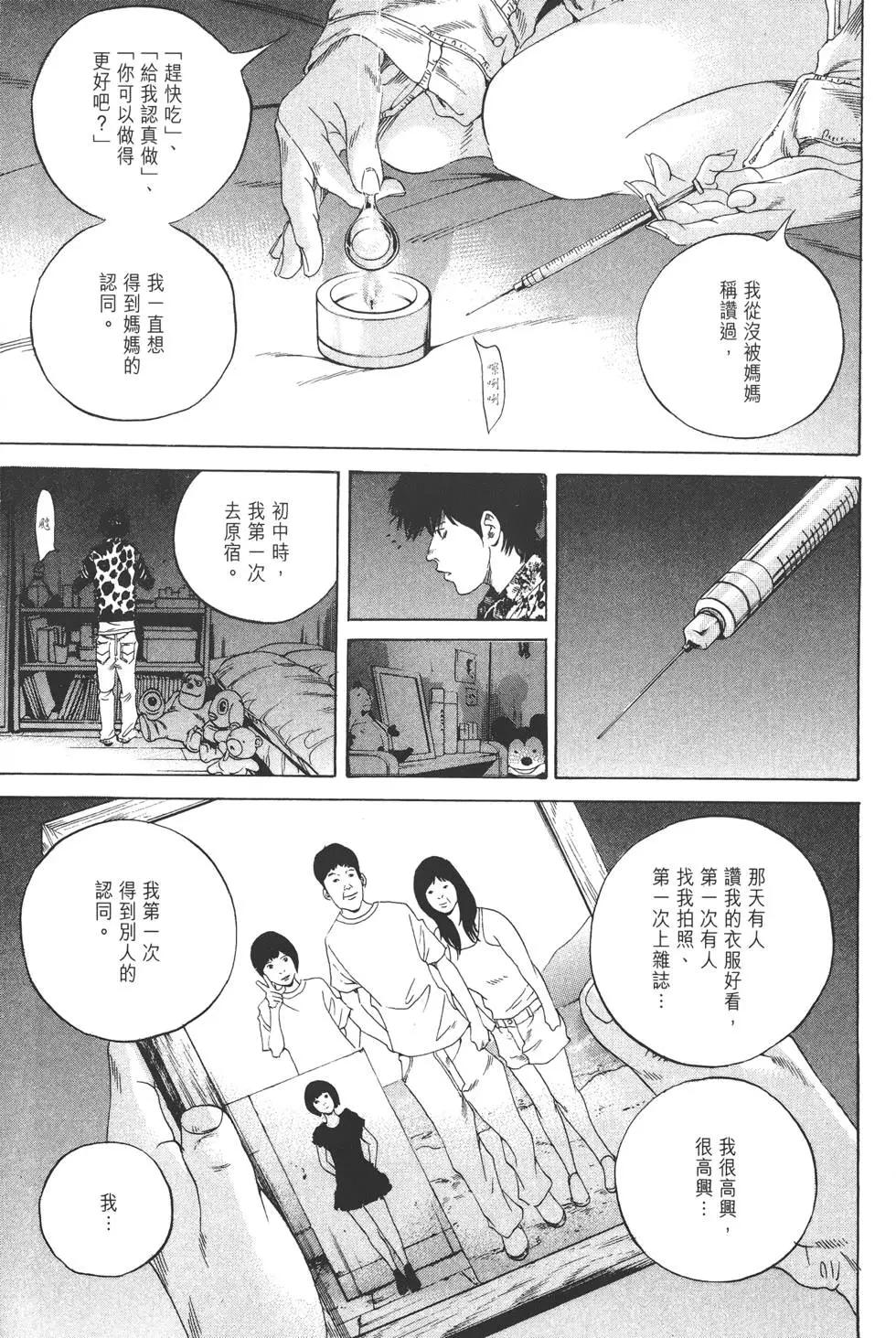 第 114 页