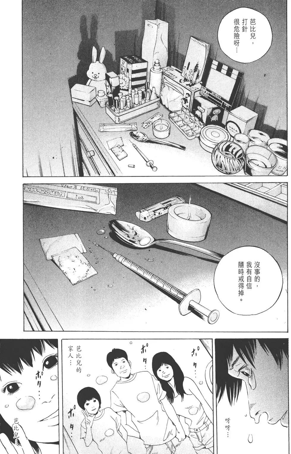 第 116 页