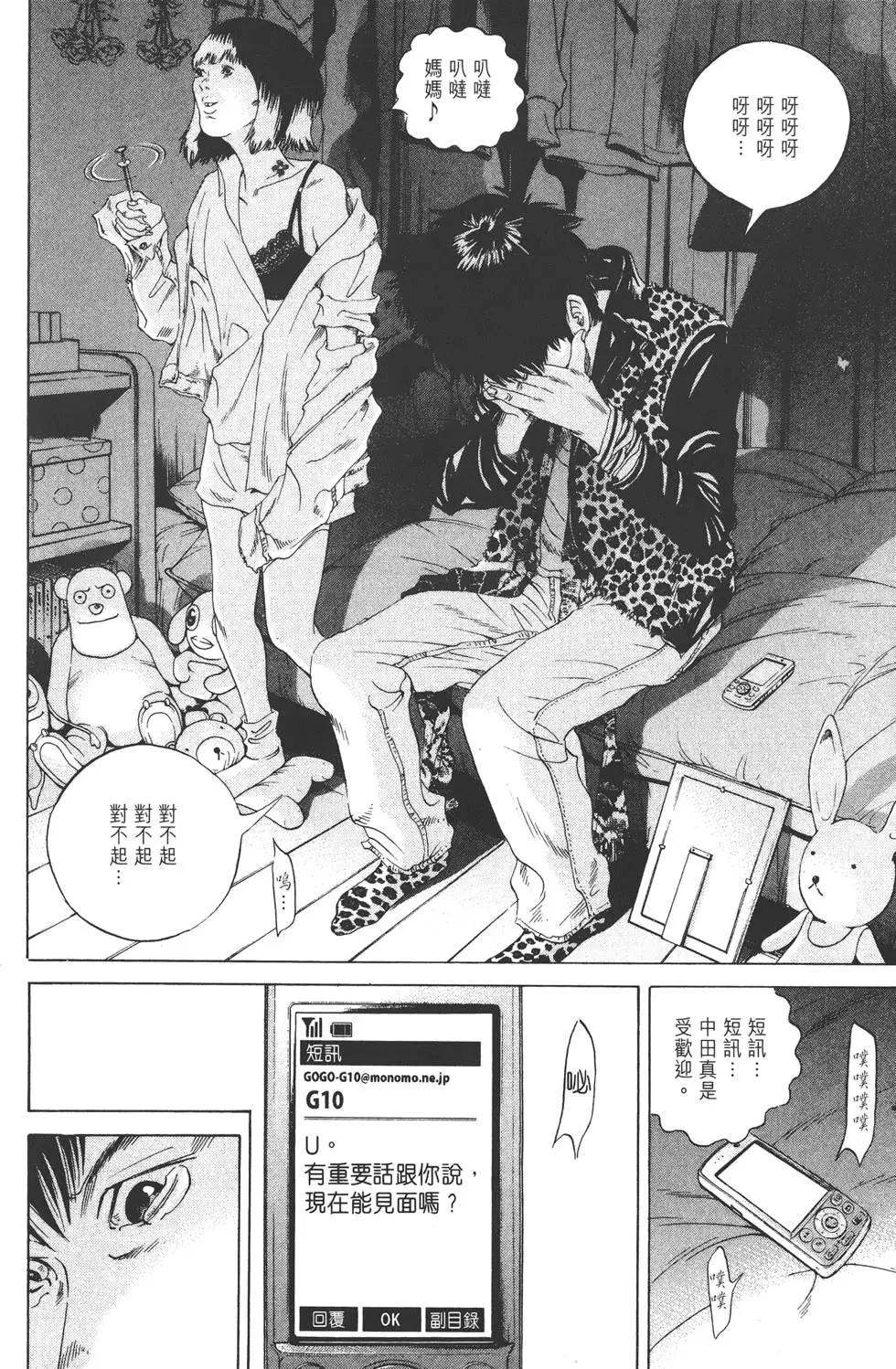 第 117 页