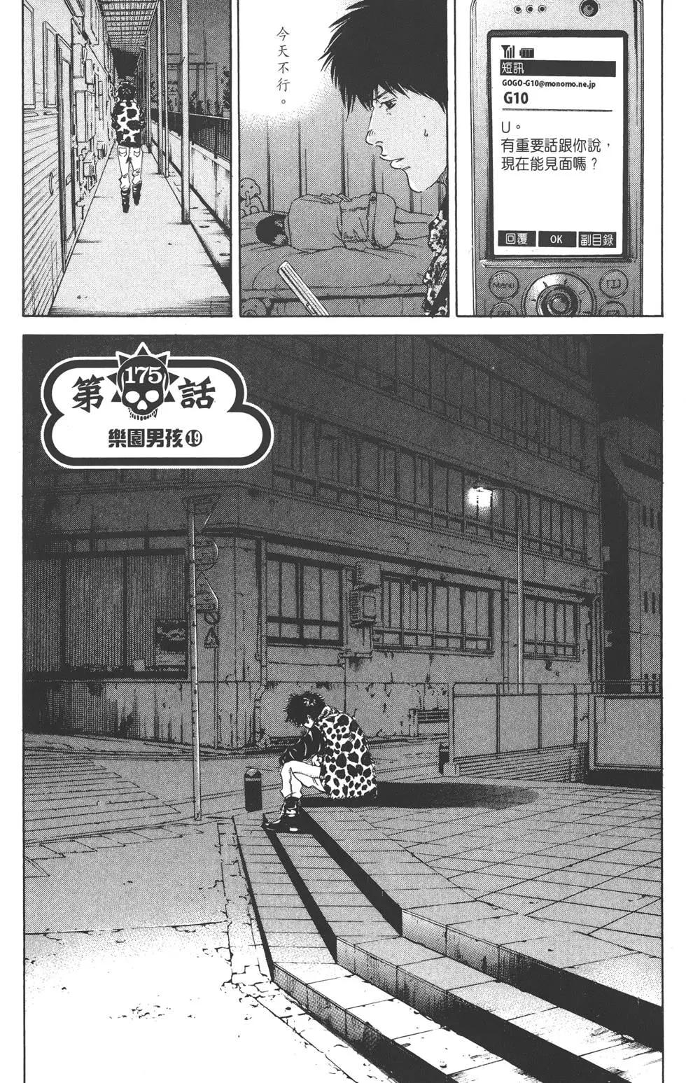 第 118 页