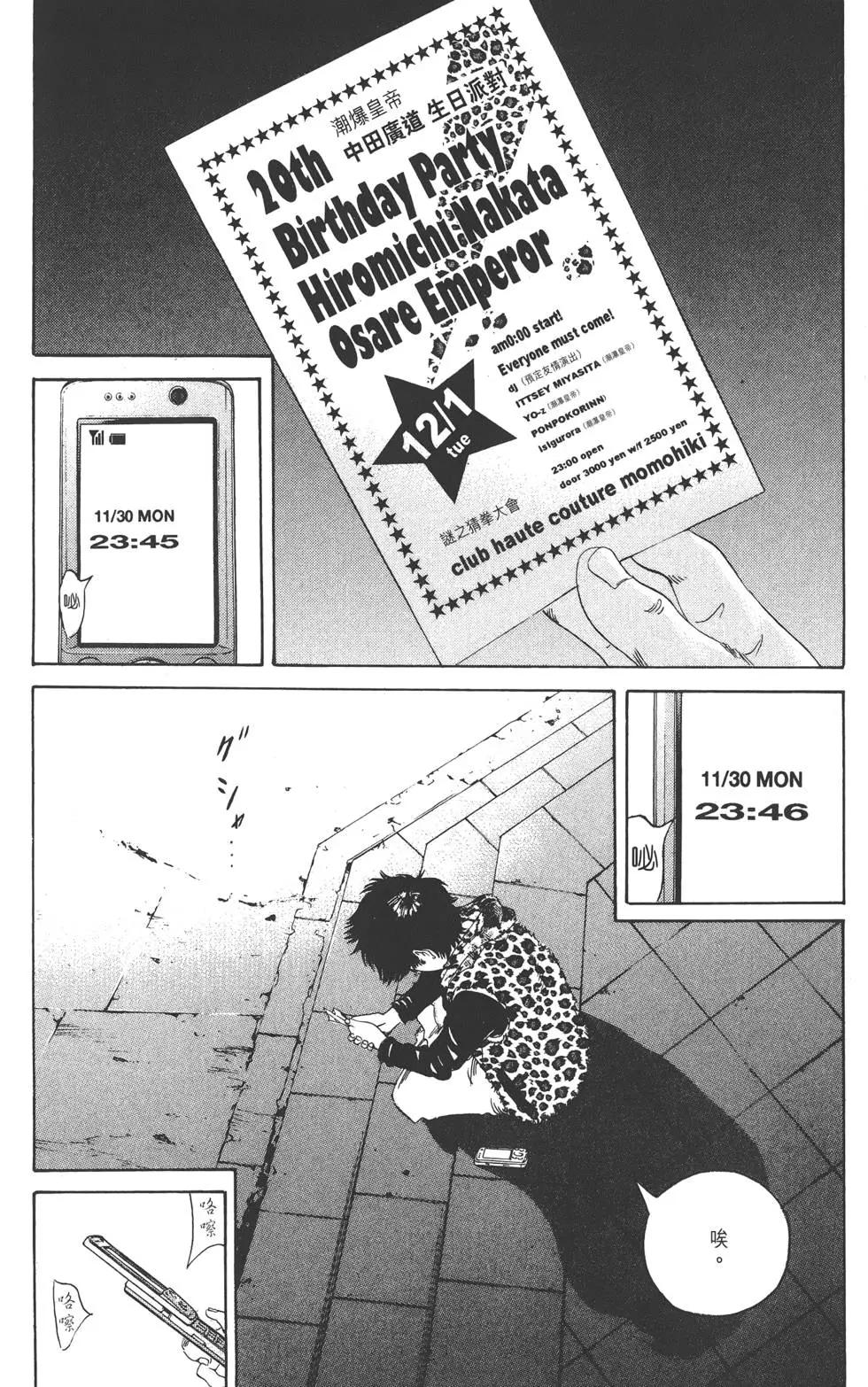 第 119 页