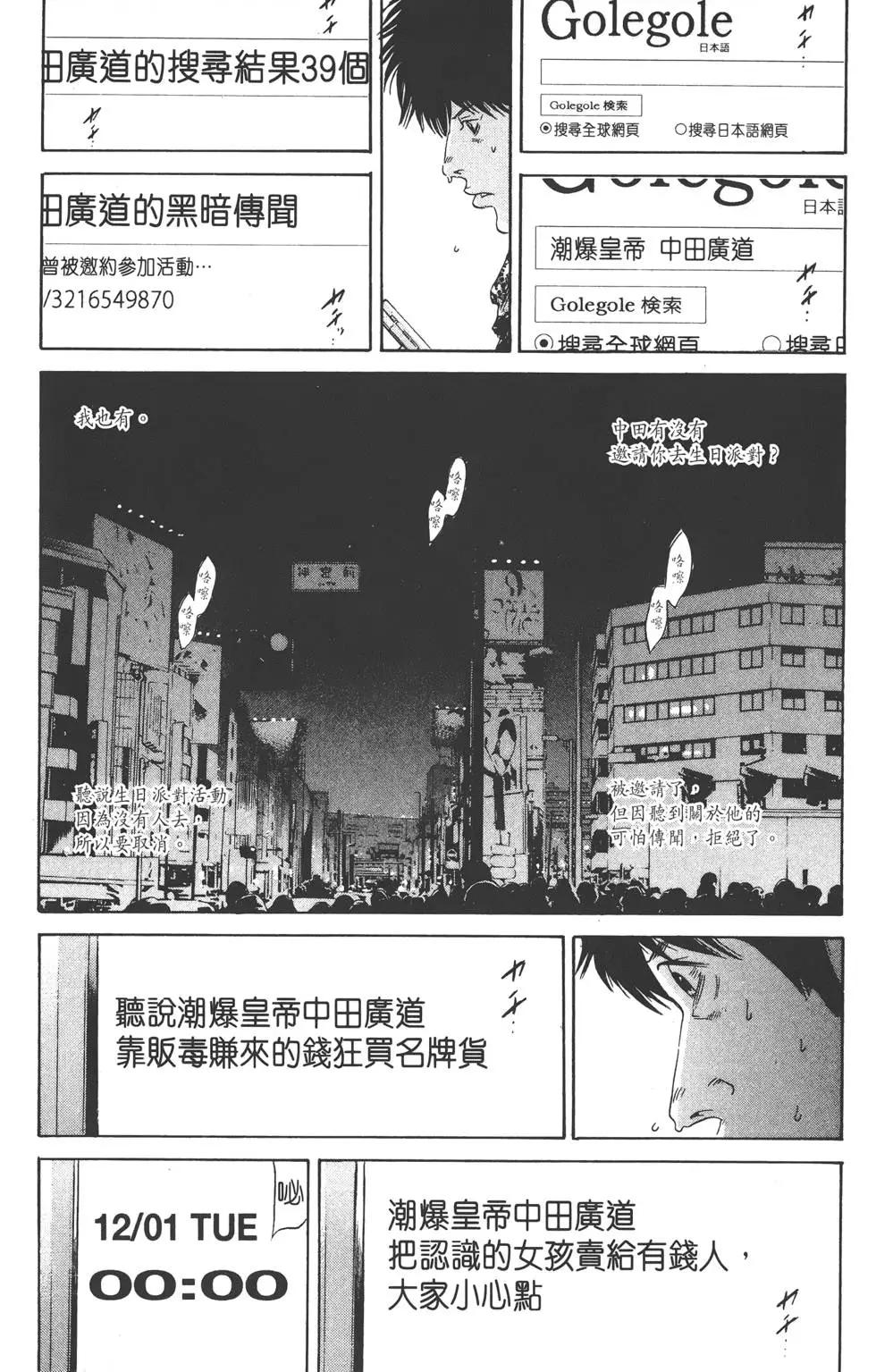 第 120 页