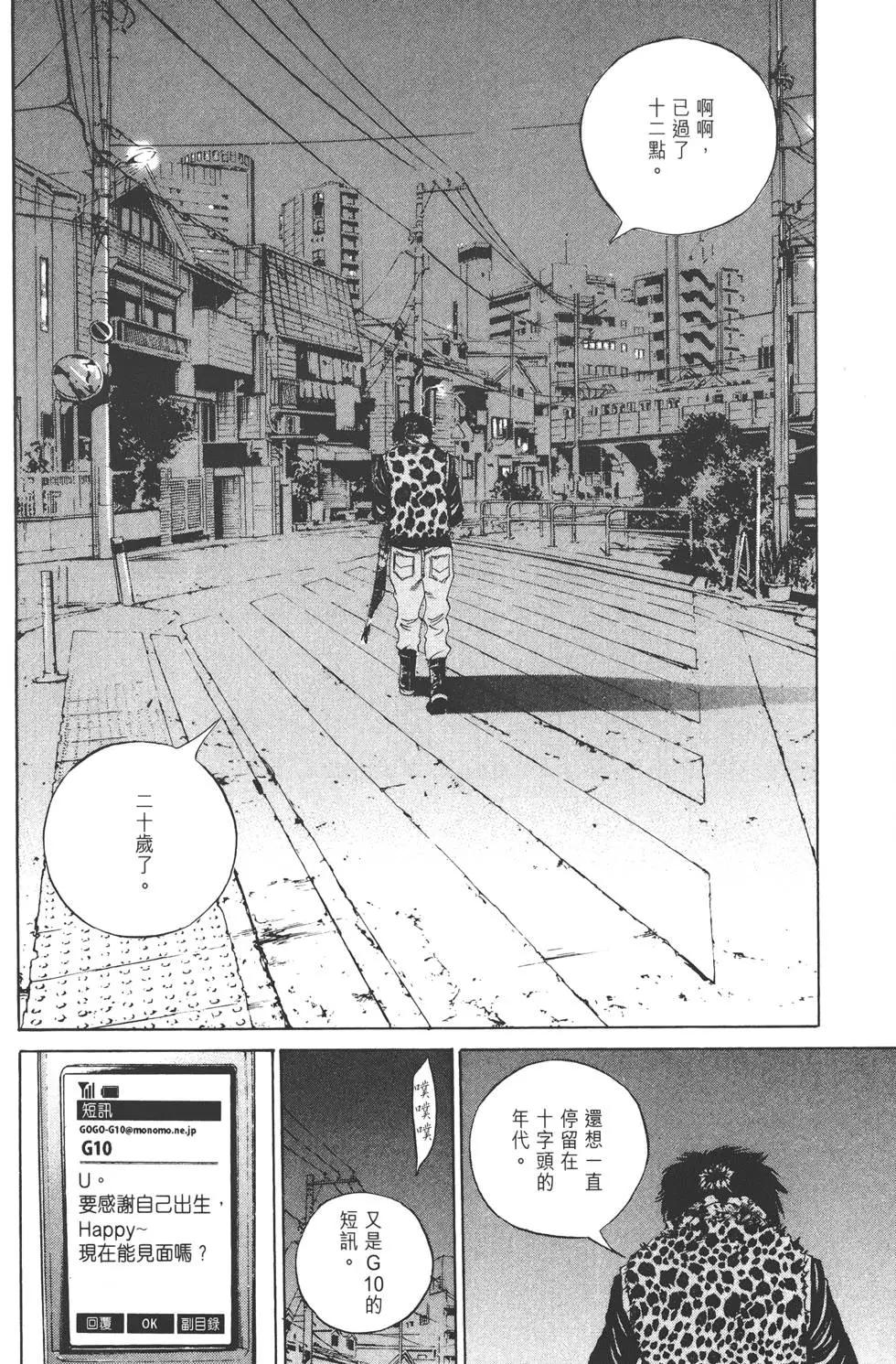 第 121 页
