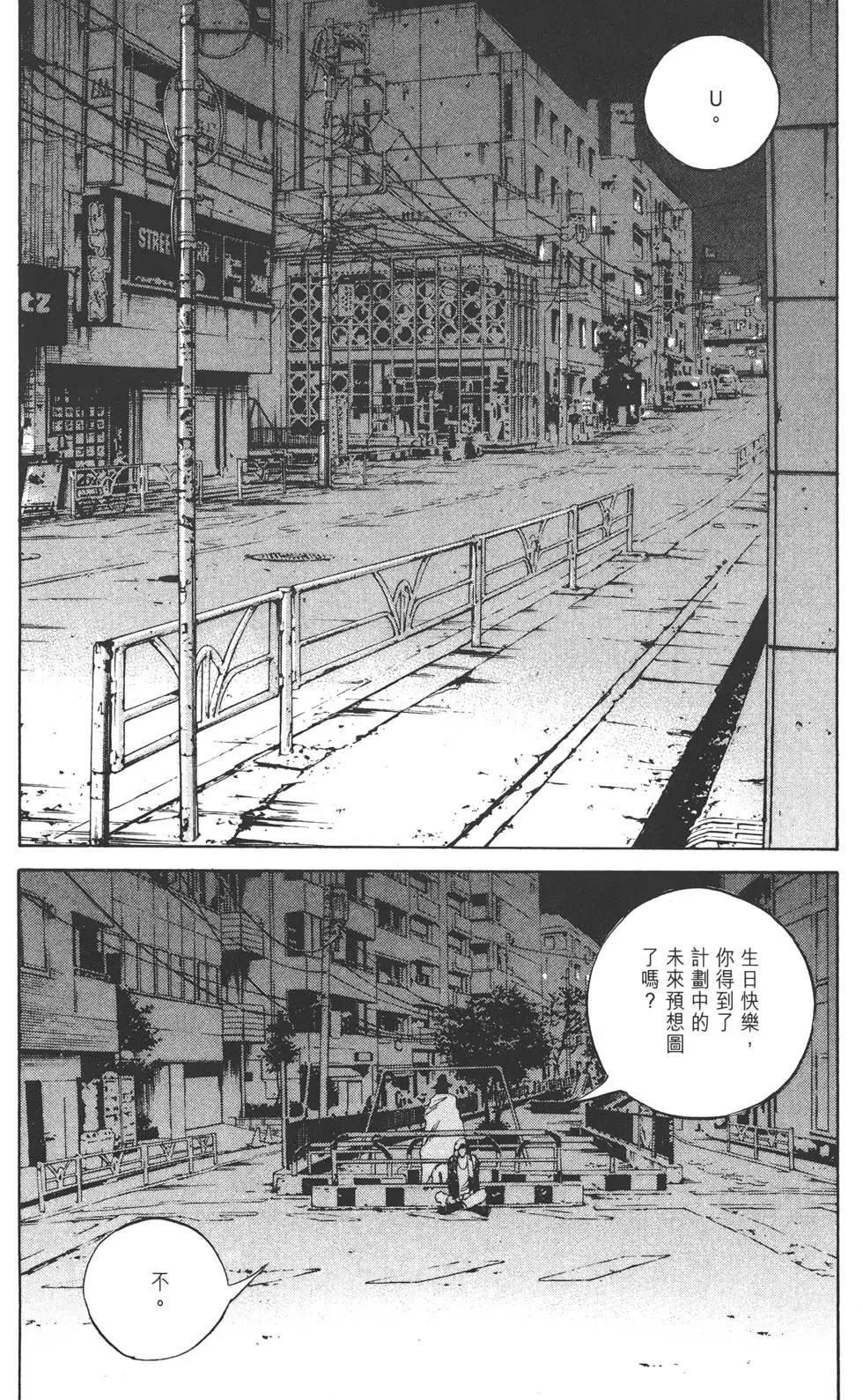 第 122 页