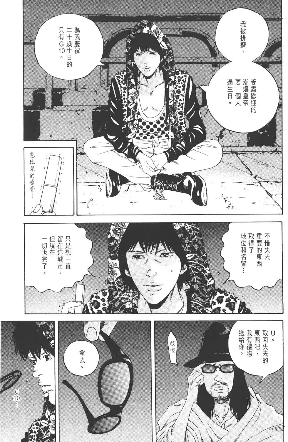 第 123 页