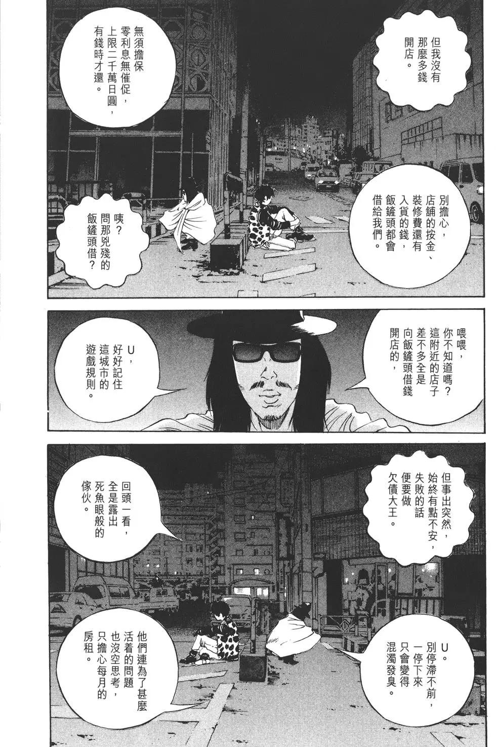 第 125 页
