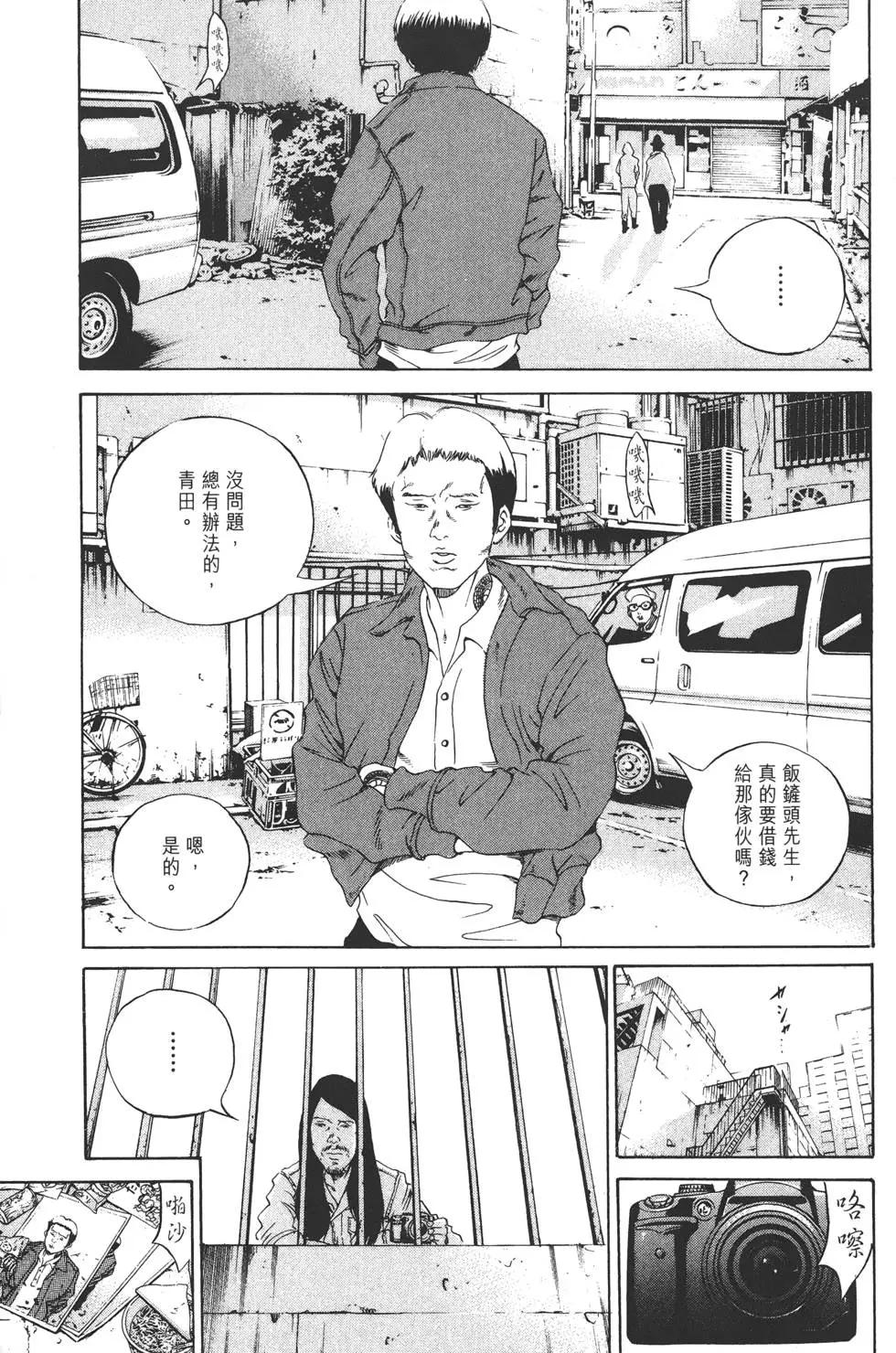 第 130 页