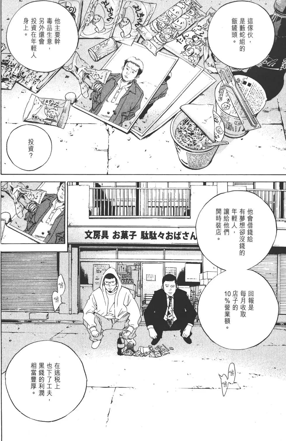 第 131 页