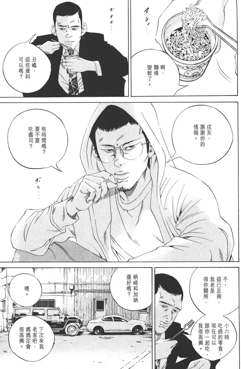 第 132 页