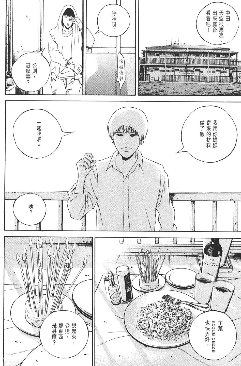 第 133 页