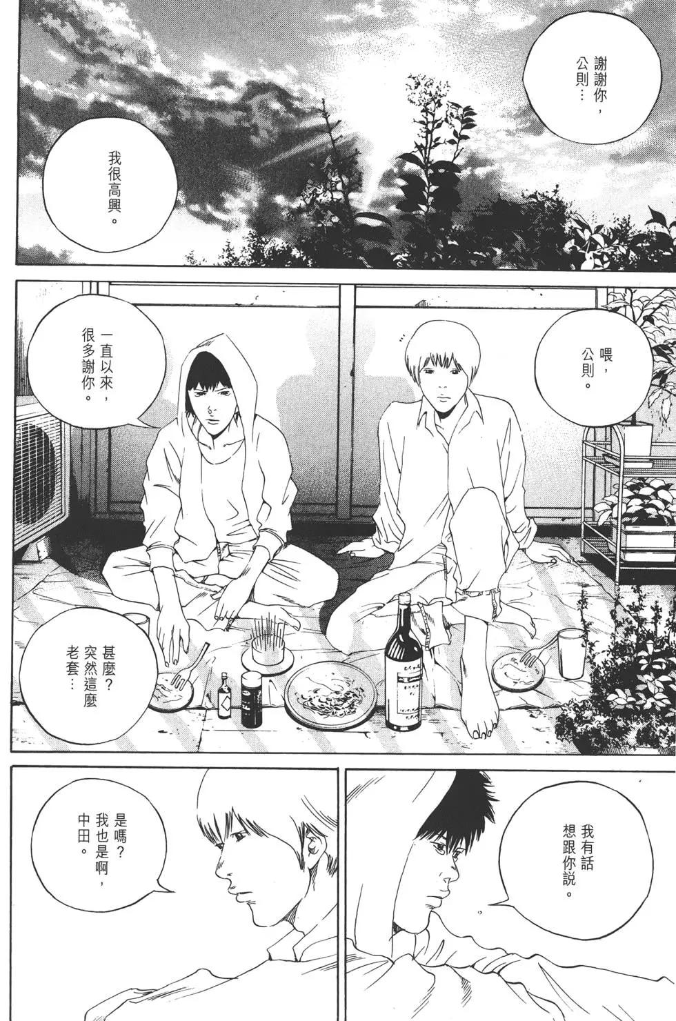 第 135 页