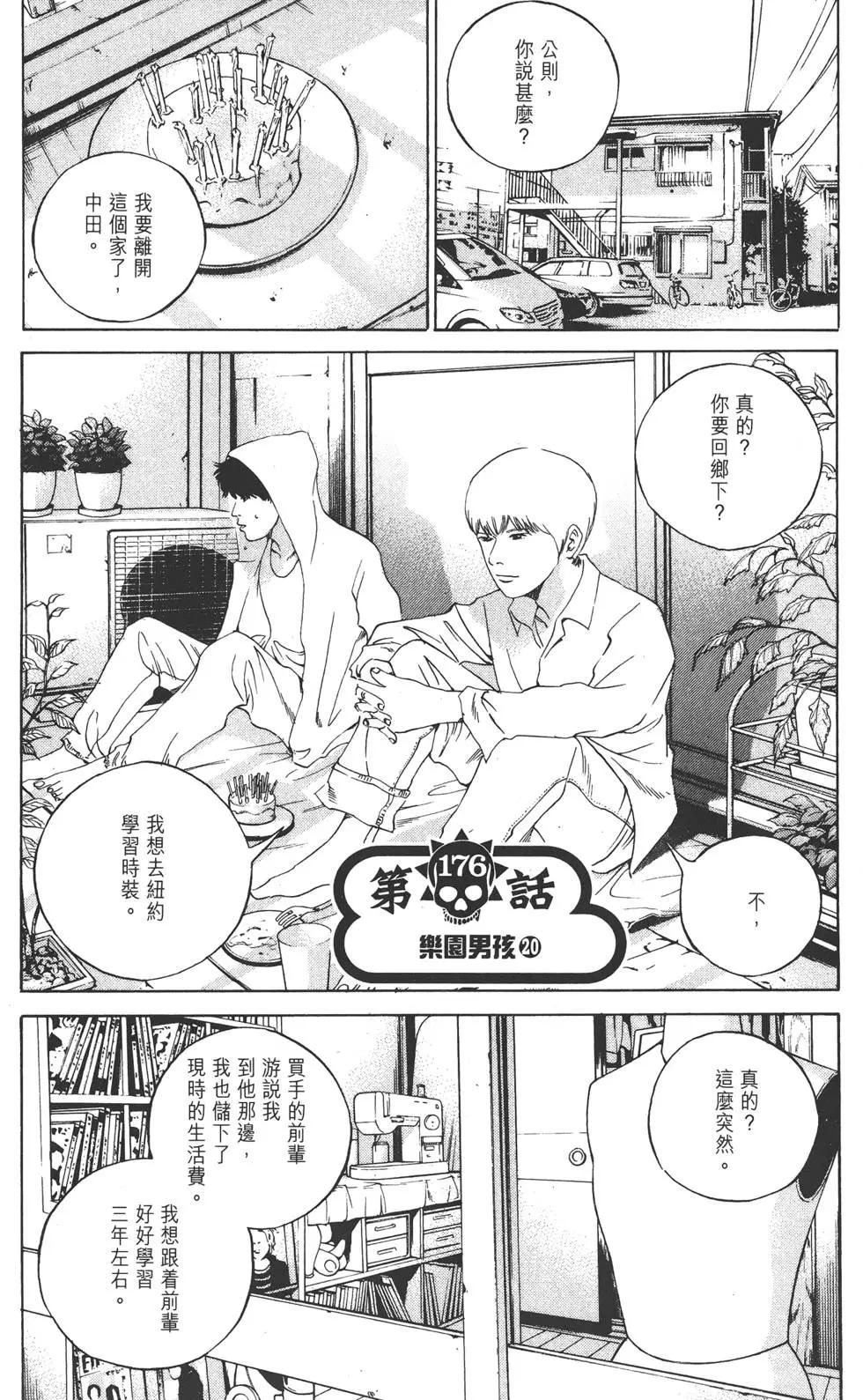 第 136 页