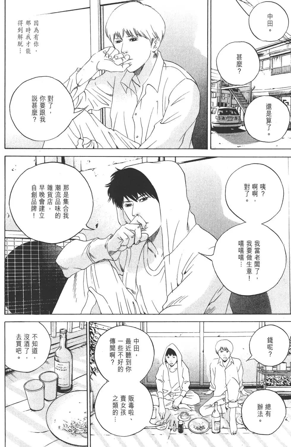 第 137 页