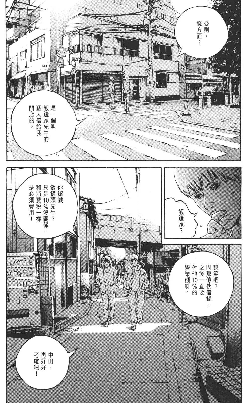 第 138 页