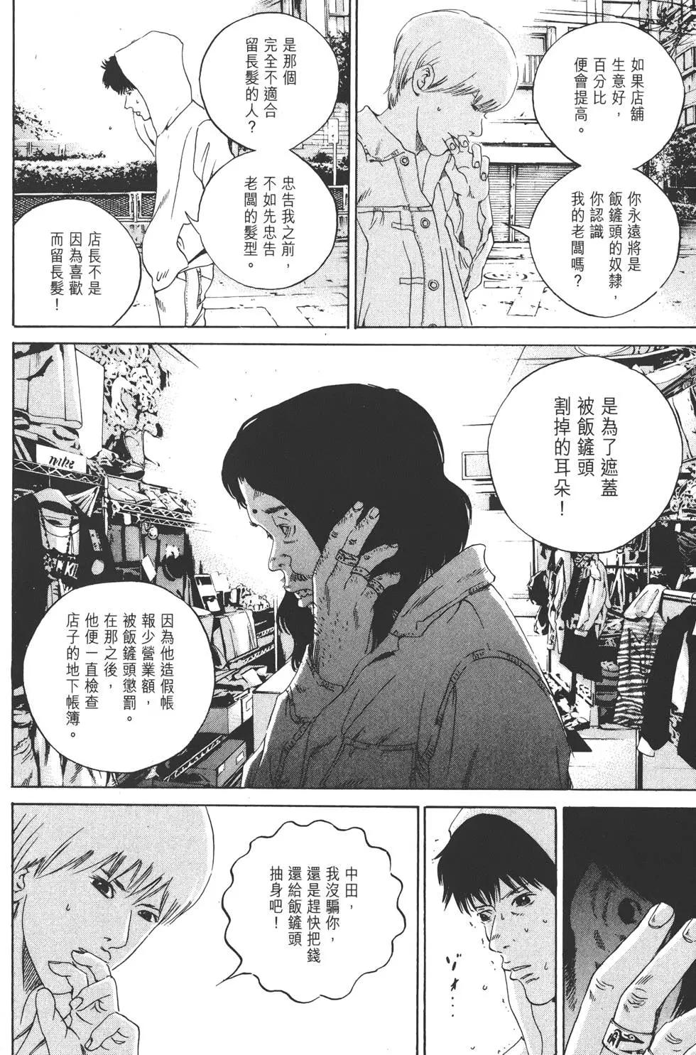 第 139 页