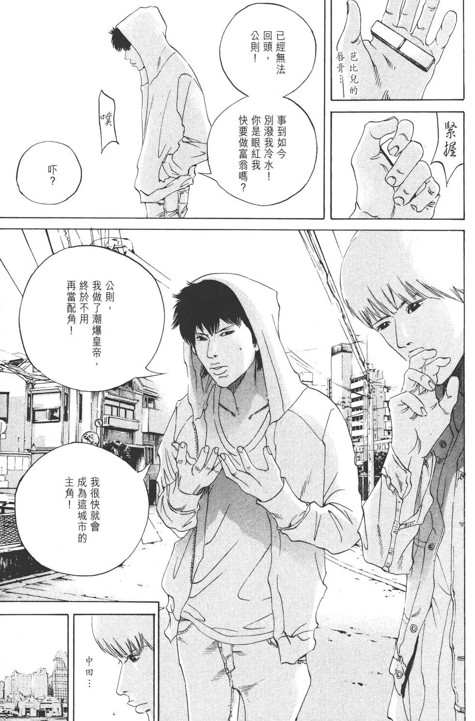 第 140 页