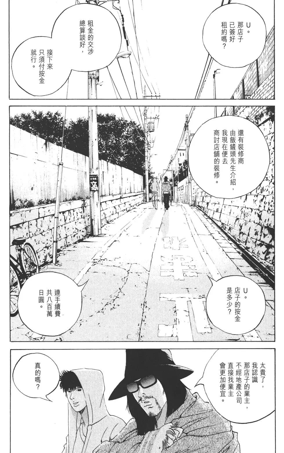 第 142 页