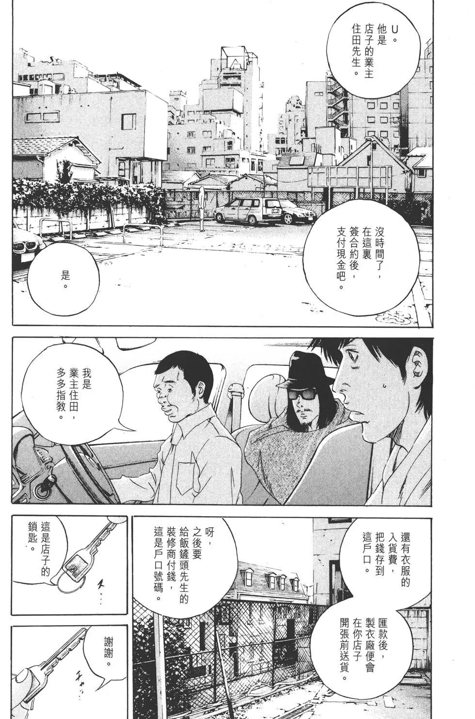 第 143 页