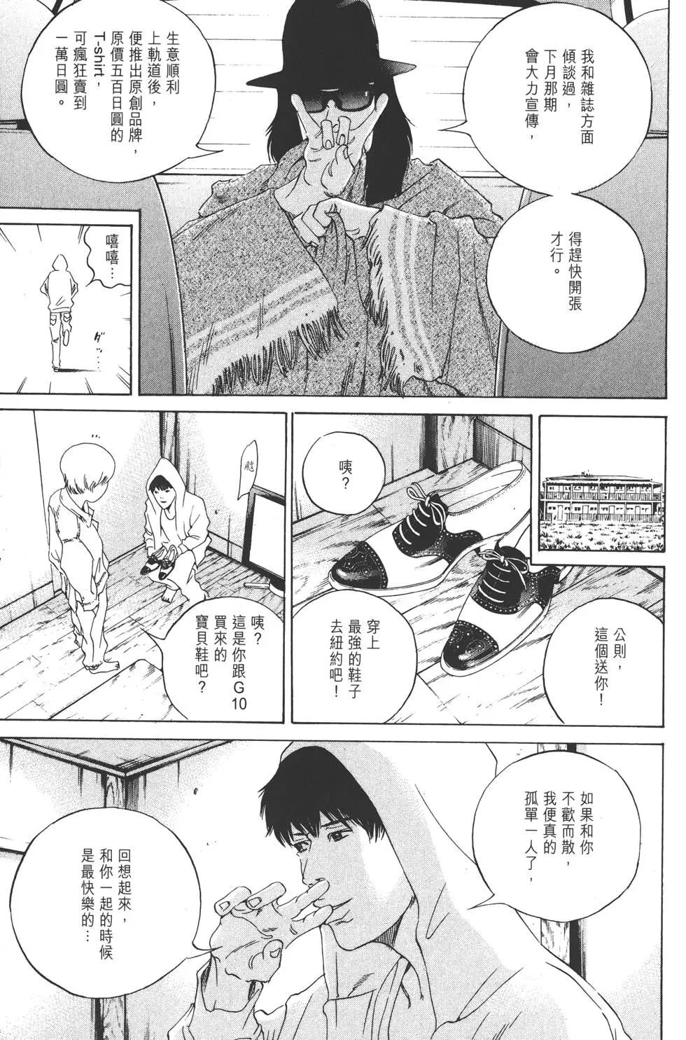第 144 页