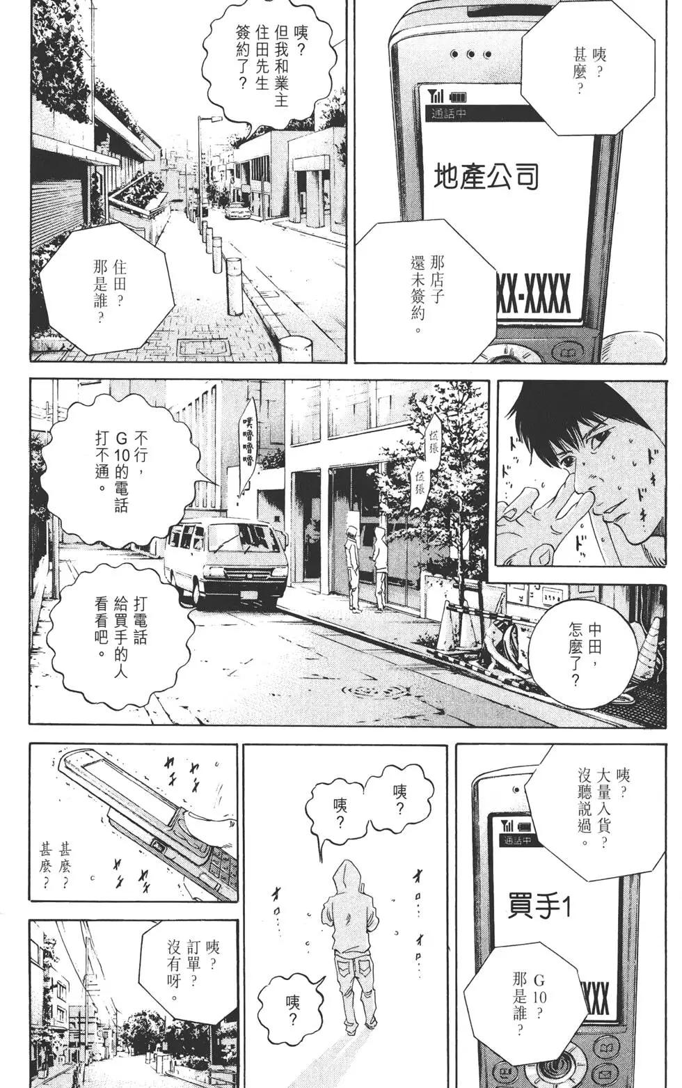 第 146 页