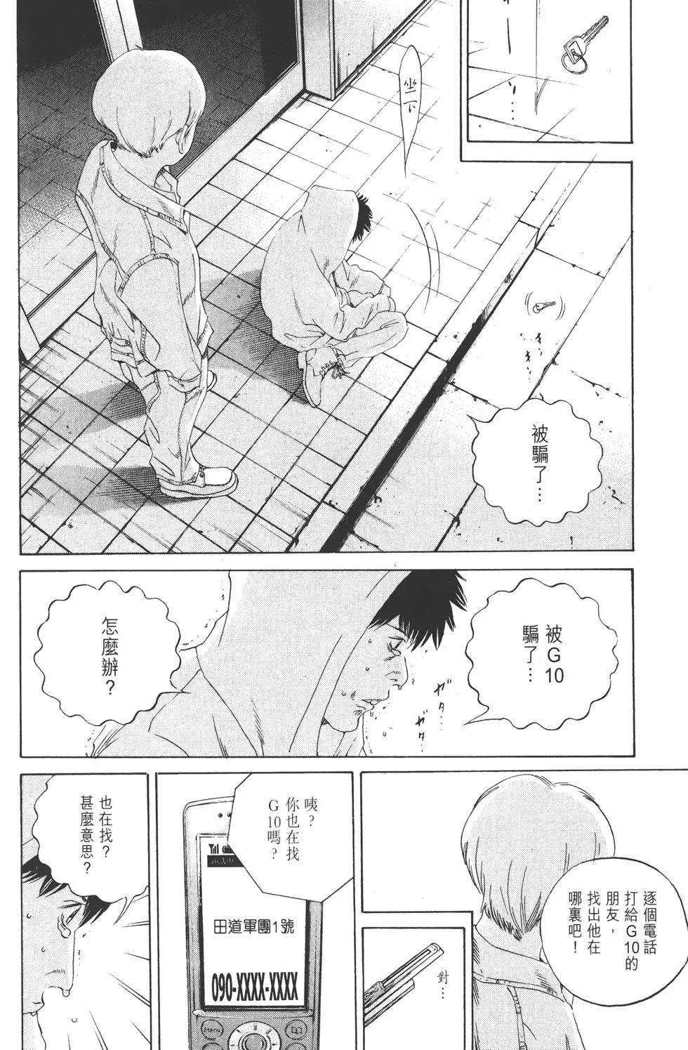 第 147 页
