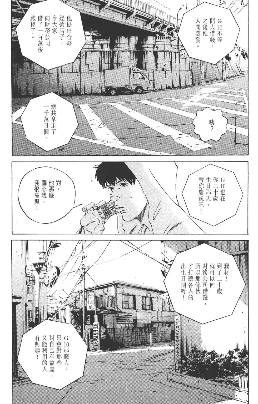 第 148 页