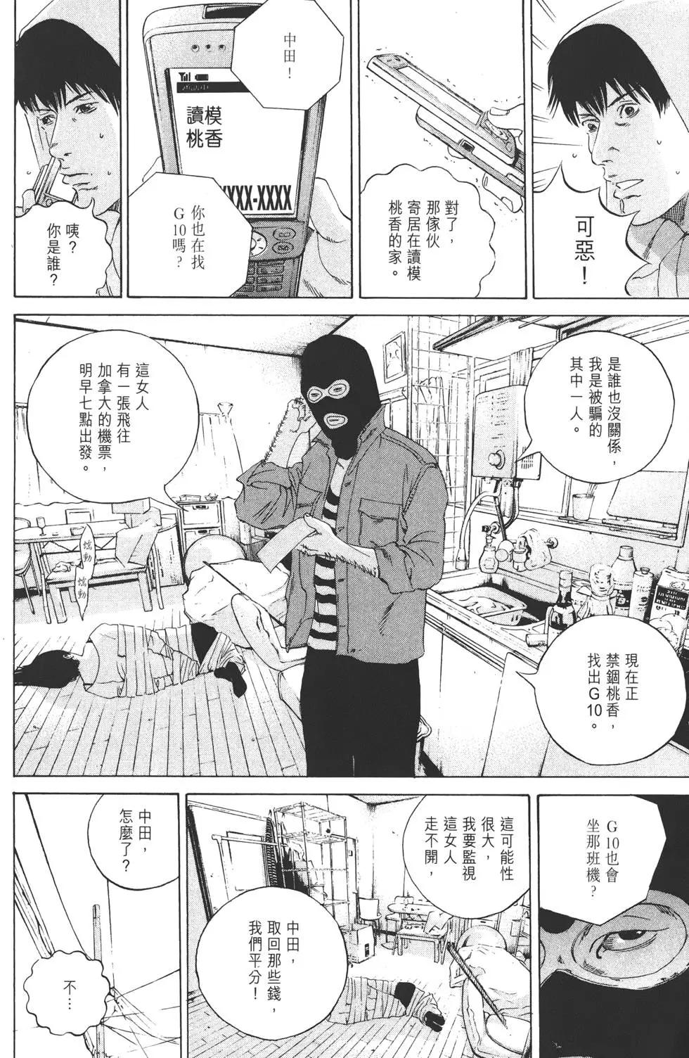 第 149 页