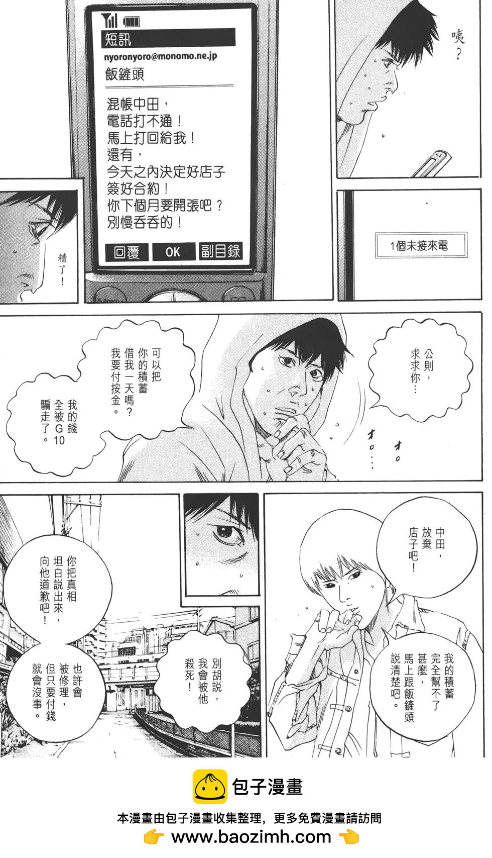 第 150 页