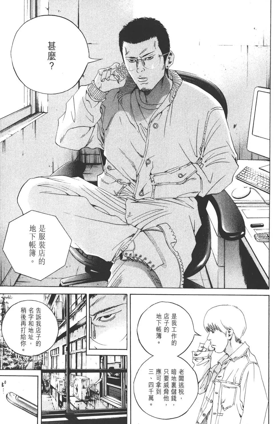 第 152 页